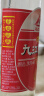 九江双蒸 豉香型白酒 29.5度610mlx12瓶佳品整箱 米酒浸泡青梅酒白酒送礼 实拍图
