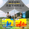 小魔户外天幕露营帐篷 方形银胶遮阳棚四角大空间防晒防雨帐篷 流沙金 实拍图