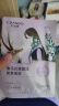 自然堂面膜 喜马拉雅植物补水保湿面膜 舒缓修护提亮收敛毛孔护肤品男女 【HOT推荐】植物面膜 30片 实拍图