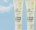 润本儿童水感防晒啫喱10ml*2瓶宝宝专用户外旅游便携隔离紫外线 实拍图