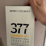 肌肤未来（SKYNFUTURE）377美白面膜25ml*5片/盒赠7片 祛斑提亮补水保湿改善暗沉 实拍图