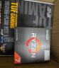 AMD 锐龙R7 5700X 搭华硕（ASUS）TUF GAMING B550M-PLUS WIFI II 重炮手 CPU主板套装 实拍图