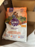 自然光环Halo【小犬鲜肉】进口狗粮小型犬泰迪柯基比熊专用法斗雪纳瑞博美 小犬鸡味10磅/4.5kg-效期26.03起 下单抽奖·满赠好礼~详情请入会 实拍图
