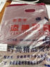 添晴 雨衣电动车雨衣加厚加大男女加长遮脚雨披电瓶车摩托车骑行雨具 【6XL】单人加大-枣红 实拍图