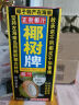 椰树椰汁 1.25L/瓶 植物蛋白饮料 正宗海南特产饮料年货 实拍图