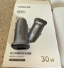 绿联【销量NO1】车载充电器点烟器超级快充转换器插头一拖二适用苹果16华为/小米/YU7 实拍图