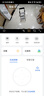 华为智选4K 800万摄像头监控家庭用室内手机远程可对话360度无死角带夜视 婴儿宝宝宠物云台看护器海雀3s4K 实拍图