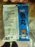 八合里 潮汕正宗鱼丸 鱼肉含量≥85%火锅食材烧烤 关东煮妇幼皆宜250g 实拍图