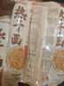 蔡林记中华老字号 地道武汉风味热干面5包热干面标配+酸豆角750g早餐 实拍图