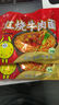 吃欢天红烧牛肉面袋装/桶装方便面泡面速食夜宵拉面干吃面饼整箱 【活动专享】红烧牛肉面4包 实拍图