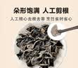 房州味道房县黑木耳干货300g袋装煲汤火锅食材湖北特产有机即食免煮 实拍图