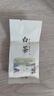 碧辰 安徽黄山原产 白茶毛峰春茶清香豆香型绿茶送礼自饮大袋装 3g 实拍图