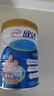 雀巢（Nestle）怡养中老年高钙奶粉400g成人奶粉膳食纤维 送礼送长辈 实拍图