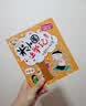 华夏万卷小学生控笔训练字帖 正姿点阵控笔儿童描红字帖 幼小衔接笔顺笔画图形字帖 开学季 实拍图
