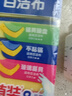 美丽雅洗碗海绵擦百洁布8片装刷碗锅去油双面金刚砂抗菌吸水厨房抹布 实拍图