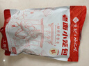 悦味纪 嵊州老面鲜肉小笼包800g 约30只 手工包子 早餐半成品 速食 实拍图