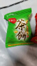 浔阳江江西特产南昌庐山九江茶饼520g桂花云雾茶多口味糕点心送礼零食 实拍图