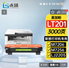 连盛LT201墨粉盒  适用联想M7206硒鼓M7206W墨盒 lj2205 2206W M7256whf 兄弟dcp1618w打印机硒鼓TN1035墨盒 实拍图