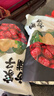 方家铺子中华老字号 新疆灰枣500g 1斤红枣果干新疆特产 泡茶煲汤煮粥零食 实拍图