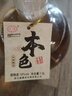 叶万源绍兴本色黄酒 冬酿花雕酒养生酒糯米发酵无焦糖添加1500ML 实拍图