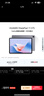 HUAWEI MatePad 11.5''S华为平板电脑144Hz高刷2.8K全面屏娱乐学生学习8+256GB WIFI深空灰 实拍图
