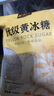 谷耘滇云南老冰糖小粒优级黄冰糖特产手工多晶冰糖块3斤瓶装包邮1斤袋装 【米粒大小】适合打豆浆、不伤刀片 500g×2袋【共2斤】 实拍图