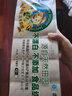 泉林本色无芯卷纸 3层93节*36卷 整箱卫生扁卷纸 不漂白柔韧易溶 实拍图