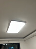 华艺照明（HUAYI）全光谱吸顶灯客厅灯卧室灯防蓝光护眼薄款led吸顶灯极简大厅主灯 【客厅】苹果-110*70*4CM-三色 实拍图