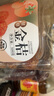 新边界（new boundaries）甘草金桔500g 金桔干雪桔蜜饯果干水果果脯金橘干橘子休闲零食 实拍图