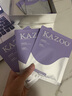 KAZOO松茸软膜粉涂抹面膜美白补水抗皱紧致去黄提亮改善暗沉男女通用 单盒装【到手8件】 实拍图