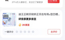 迪王正畸牙刷矫正牙齿专用u型凹槽小头软毛成人青少年儿童箍牙套装 实拍图