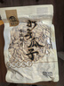 华味亨古法多味瓜子500g/袋 脱皮打手大颗粒量贩坚果炒货团购零食1斤装 实拍图