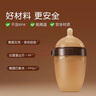 世喜新生儿奶瓶3-6个月以上宝宝仿母乳硅胶奶嘴240ml带重力球手柄 实拍图