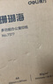 得力（deli）珊瑚海A4打印纸80g500张 单包复印纸 双面加厚草稿纸 打印书写绘画 7377【销冠系列】 实拍图