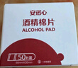 三诺血糖仪家用血糖试纸脱氢酶准度提高 适用于优稳型（100支试纸） 实拍图