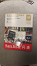 闪迪（SanDisk）128GB TF（MicroSD）内存卡 4K V30 U3 适用于家庭监控及行车记录仪内存卡 坚固耐用 更久录制时长 实拍图