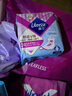 薇尔【品牌直供安心品质】医护级卫生巾日夜组合姨妈巾套装V感4包34片 实拍图