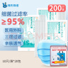 海氏海诺医用外科口罩一次性使用非无菌防飞沫三层防尘口罩医用 10只*20包 实拍图