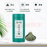 文新绿茶2025新茶有芽有叶信阳毛尖一级100g雨前罐装 实拍图