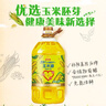 金龙鱼 食用油 非转基因 物理压榨玉米油6.18L（蕴含植物甾醇） 实拍图