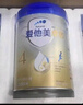 爱他美卓傲儿童奶粉配方调制乳粉(3-6岁)800g*3罐【自护卓越可见】 实拍图