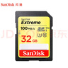 闪迪（SanDisk）32GB SD内存卡 4K V30 U3 C10 相机存储卡 读速100MB/s 写速60MB/s 高速连拍 微单/单反相机 实拍图