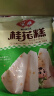 安井 桂花糕 300g*3袋 每袋10块装 发糕状元糕 家庭装 速冻早餐半成品 实拍图