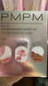 PMPM双玫瑰气泡油30ml 修护抗皱紧致保湿油液面部精华液情人节礼物 实拍图
