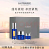 莱珀妮（La Prairie）鱼子套装护肤品(反重力精华30ml+面霜+眼霜)紧致提升生日礼物女友 实拍图