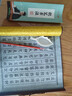 六品堂心经抄经本小楷毛笔字帖水写布成人初学者练字楷书入门练书法临摹套装清水卷轴佛经文房第五宝 实拍图