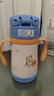 膳魔师（THERMOS）儿童吸管保温杯超轻316L不锈钢把手学生杯幼儿园婴儿水杯上学TCKC 实拍图