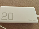 荣耀亲选3C认证可上飞机 66W超级快充移动电源 20000mAh 双向快充 支可充机平板笔记本 超级快充私有协议 白色 实拍图