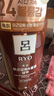 吕 RYO棕吕洗发水550ml*2 强健滋养强韧发丝固发防脱爱茉莉韩国进口 实拍图