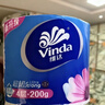 维达（Vinda）有芯卷纸【孙颖莎推荐】蓝色经典4层200克*27卷 高克重卫生纸整箱 实拍图